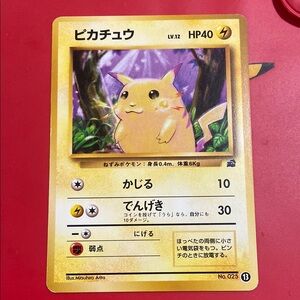 Pikachu Pokemon 1999 Intro Pack Bulbasaur Deck Japanese 025 #13 Nintendo Card